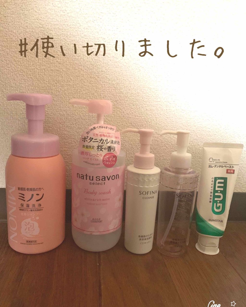 ミノン全身シャンプー(泡タイプ)/ミノン/ボディソープを使ったクチコミ（1枚目）