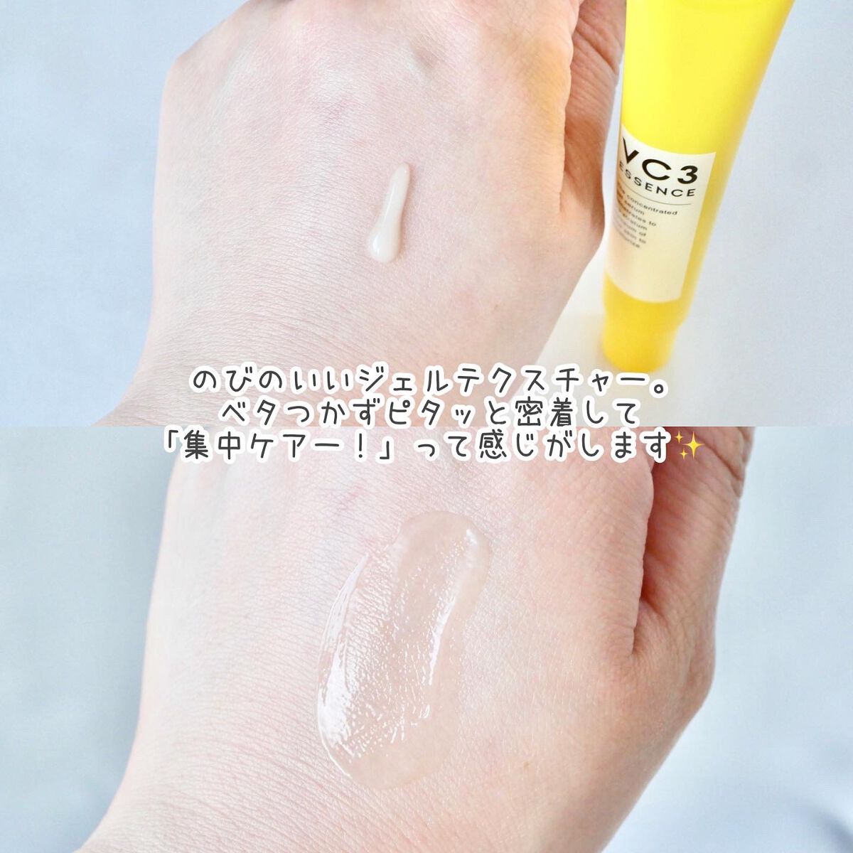 ぎゅっぷる エッセンスマスク A&L/pdc/シートマスク・パックを使ったクチコミ（3枚目）