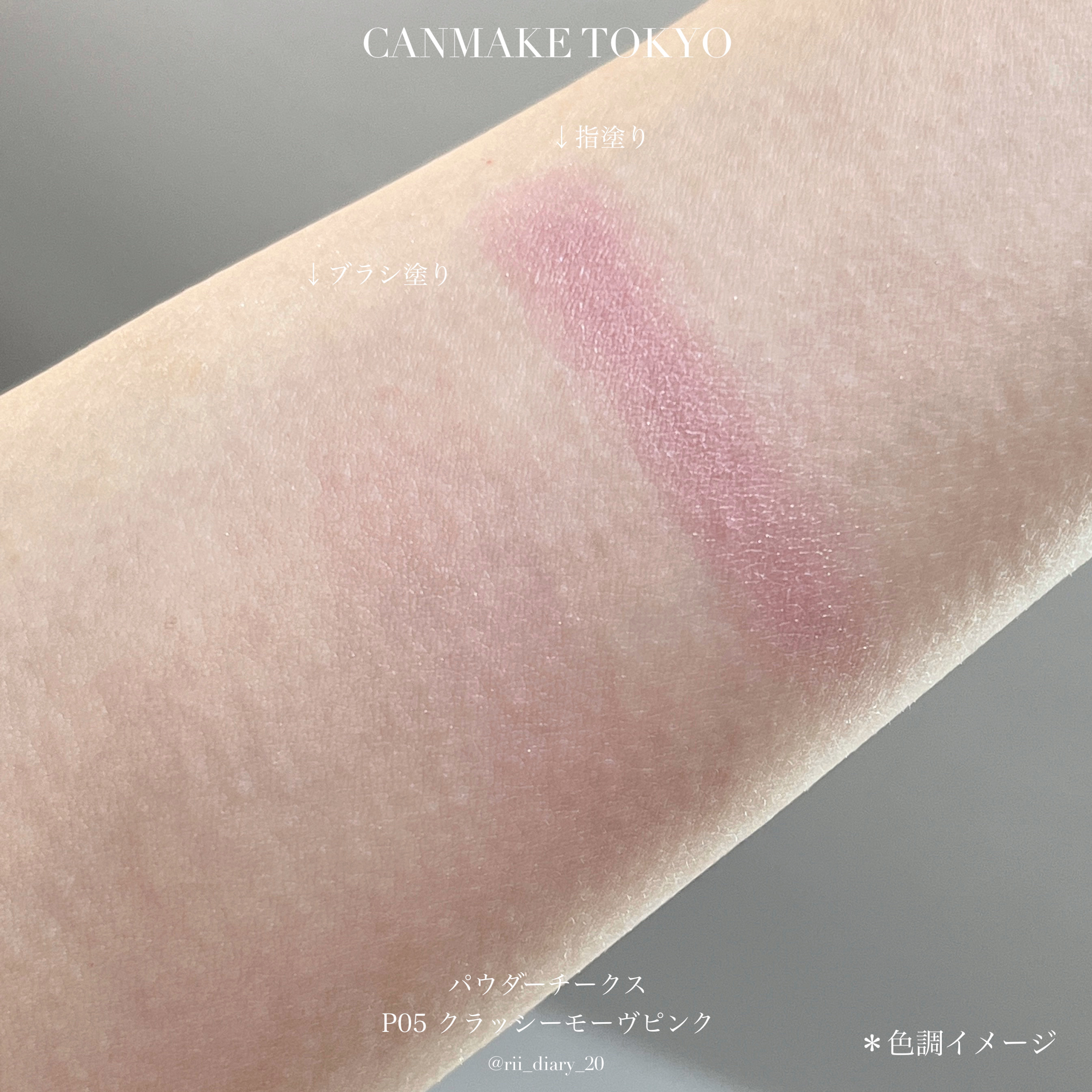 グラスティントシロップ/キャンメイク/リップティントを使ったクチコミ（3枚目）