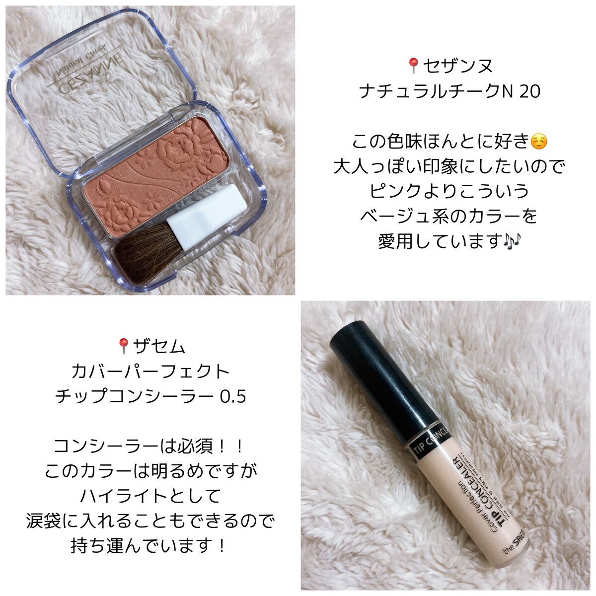 ステイオンバームルージュ/キャンメイク/口紅を使ったクチコミ（3枚目）