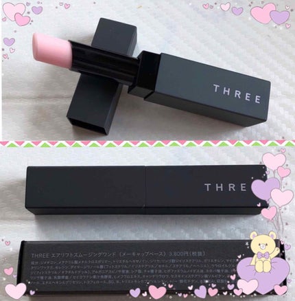 エアリフトスムージングワンド/THREE/スティックコンシーラーを使ったクチコミ(1枚目)