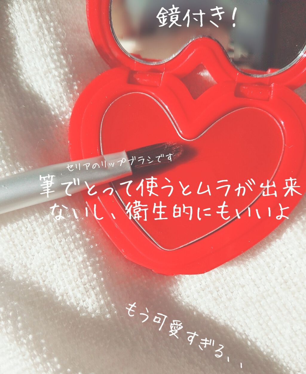 VERY GOOD BALM/WEGO/リップバームを使ったクチコミ（2枚目）