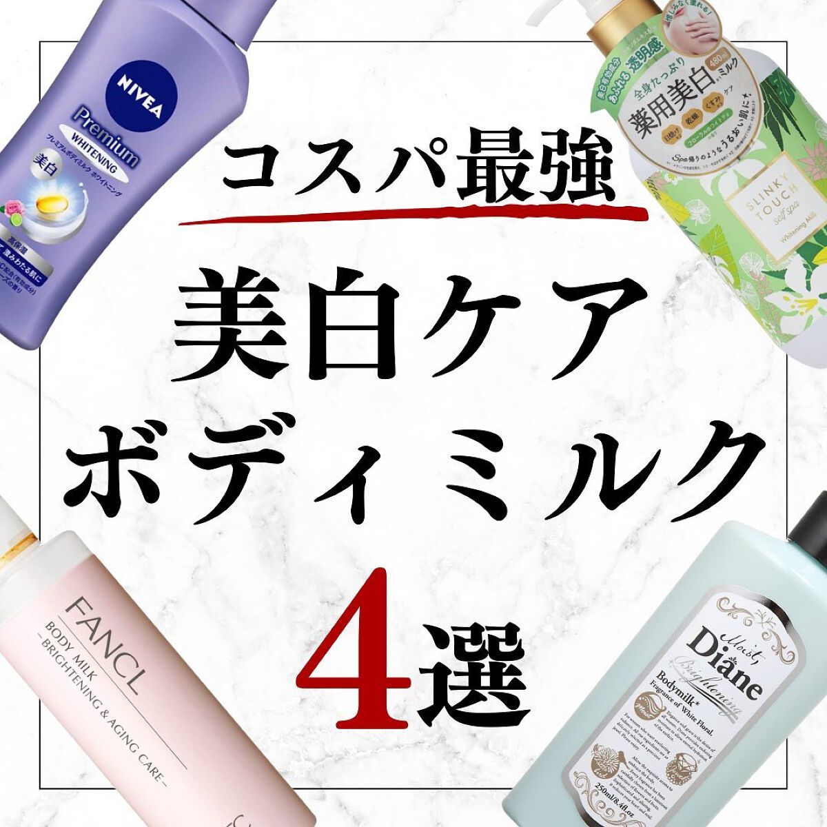 メディプラスゲル　180g×2本×45g×1本×オマケ付き×ポーチ付き❤️新品❤️ Amazon.co.jp: メディプラスゲル 180g (約2ヶ月分