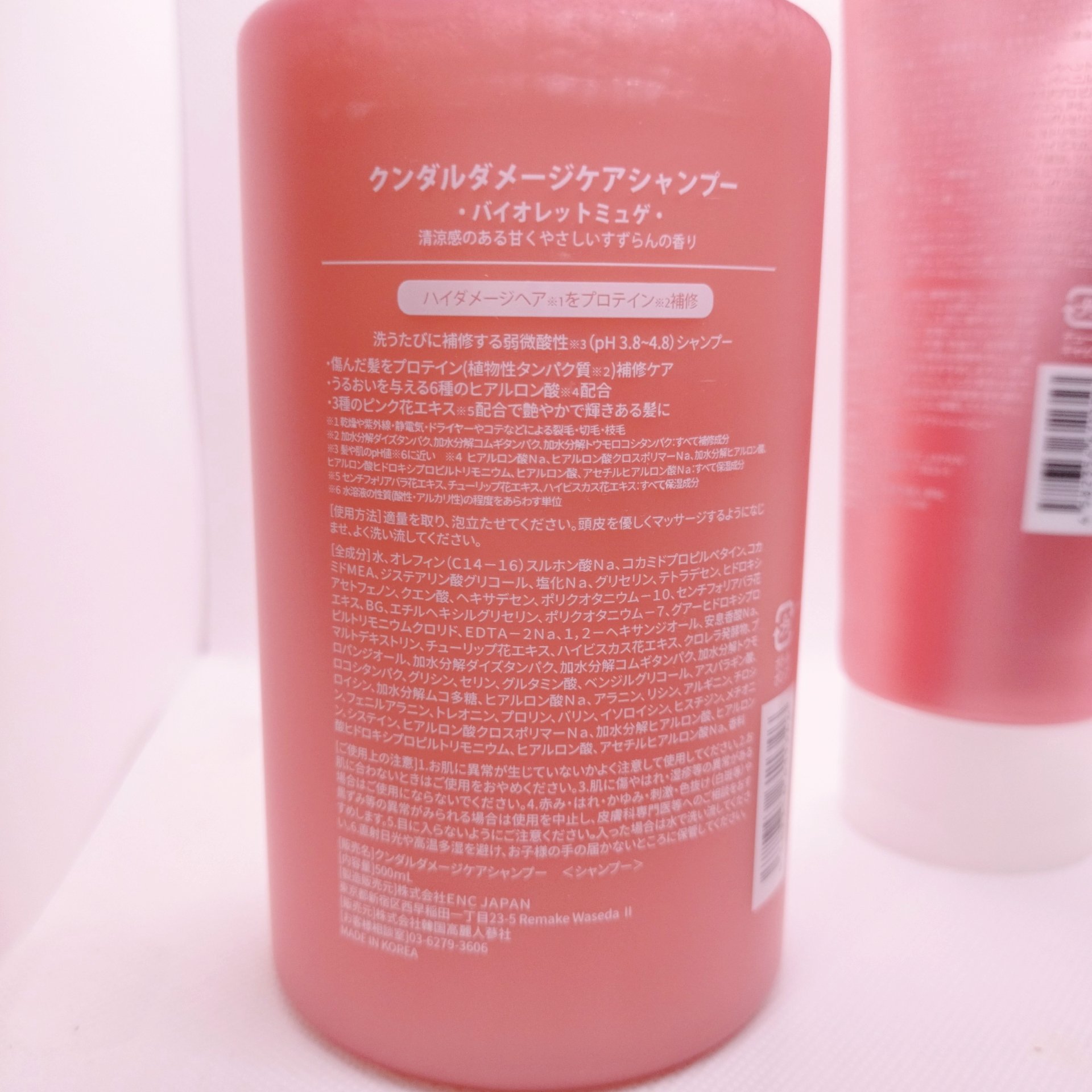 クンダル ダメージケア シャンプー/トリートメント/KUNDAL/市販シャンプーを使ったクチコミ（3枚目）