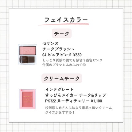 シェーディングパウダー/キャンメイク/シェーディングを使ったクチコミ(5枚目)