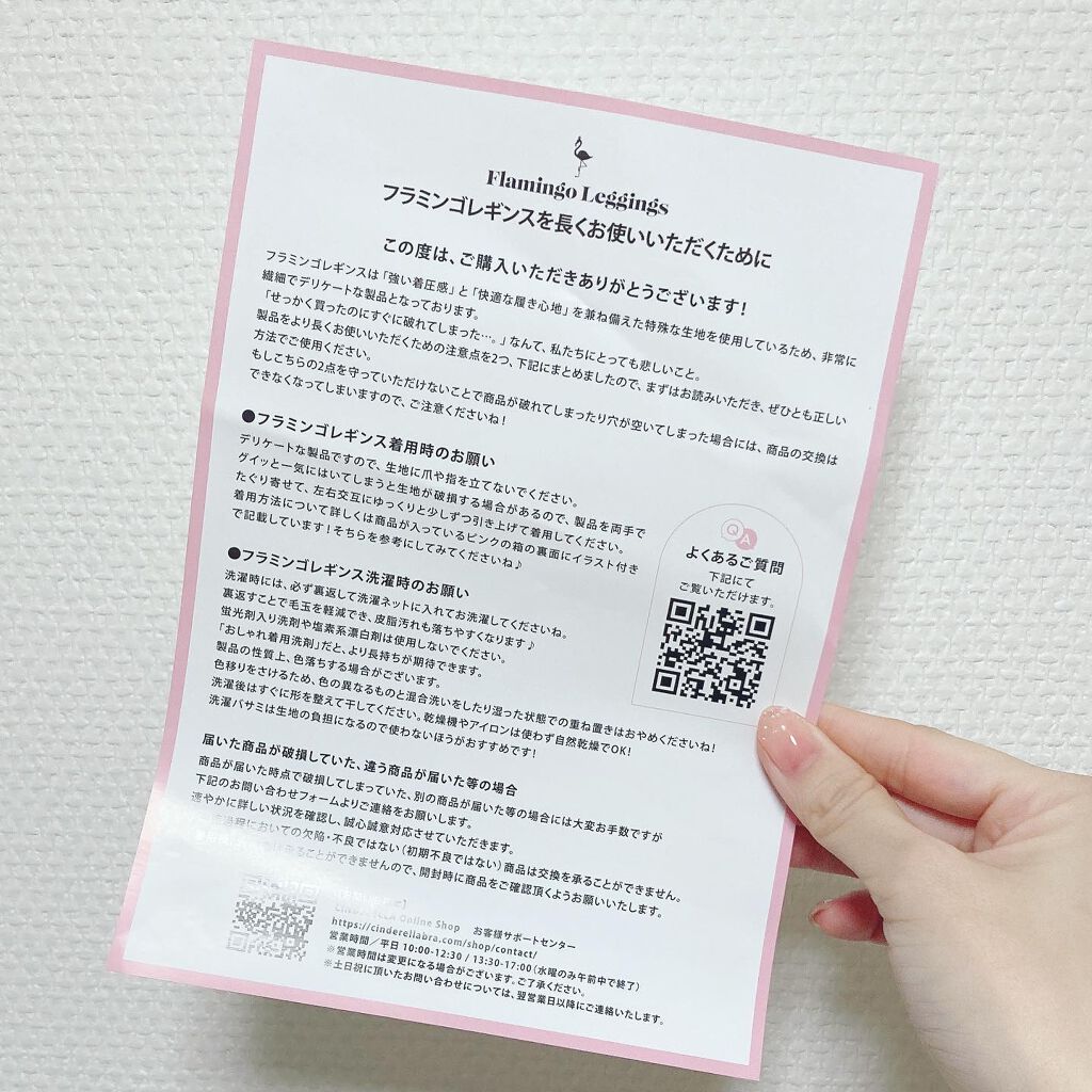 Flamingo leggings(フラミンゴレギンス)/株式会社TAUPE/着圧ソックス・レギンスを使ったクチコミ（3枚目）