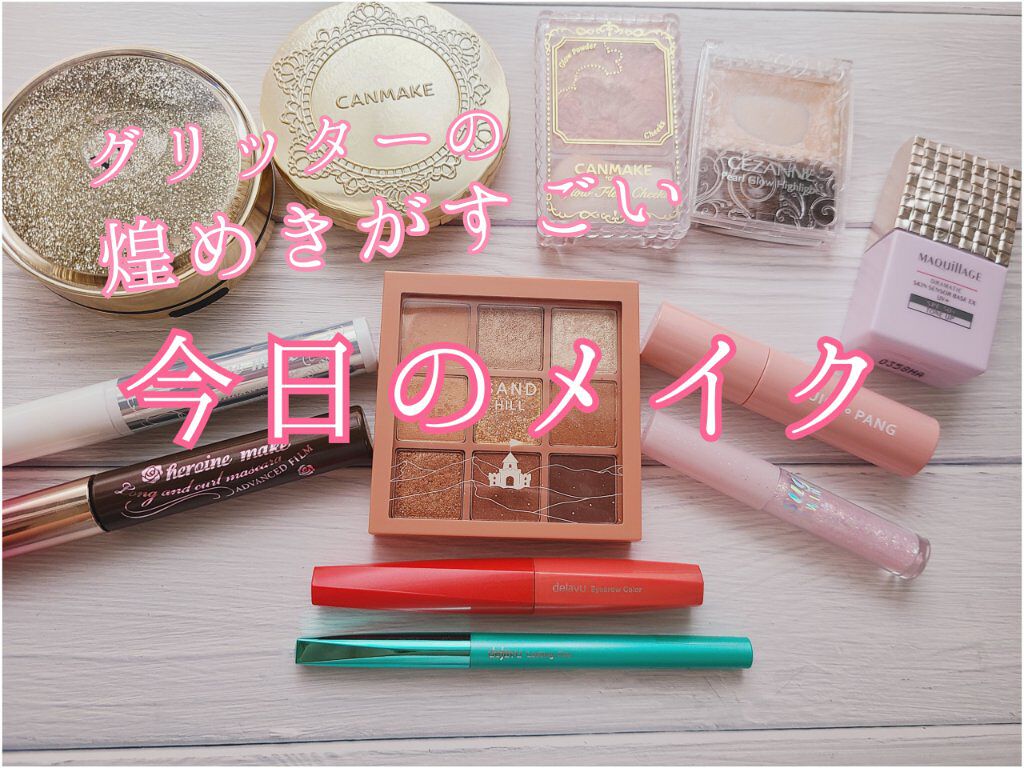 プレイカラーアイズ サンドヒル/ETUDE/アイシャドウパレットを使ったクチコミ（1枚目）