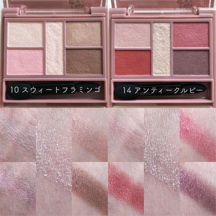 パーフェクトスタイリストアイズ/キャンメイク/アイシャドウパレットを使ったクチコミ(2枚目)