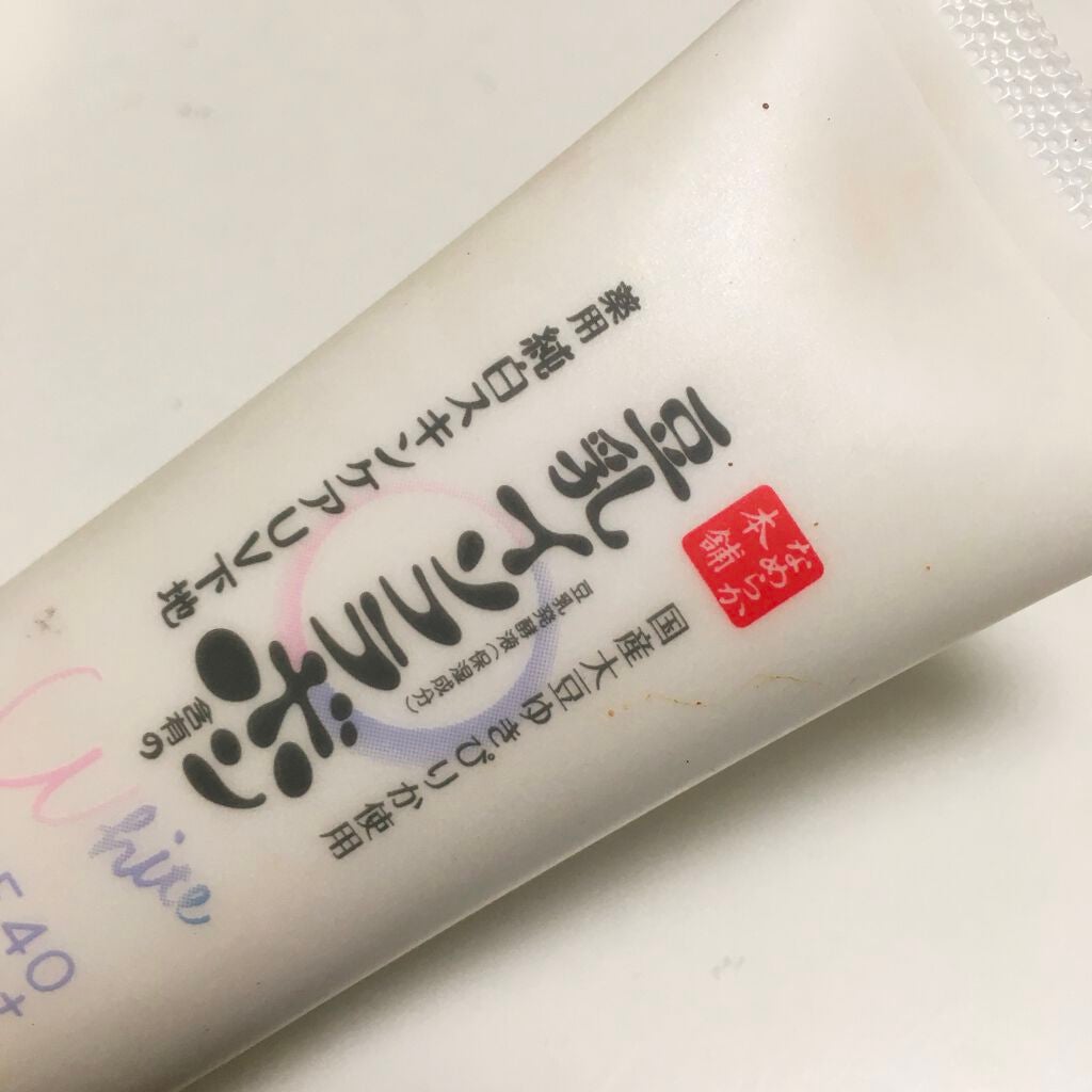 薬用美白スキンケアUV下地/なめらか本舗/化粧下地を使ったクチコミ(1枚目)