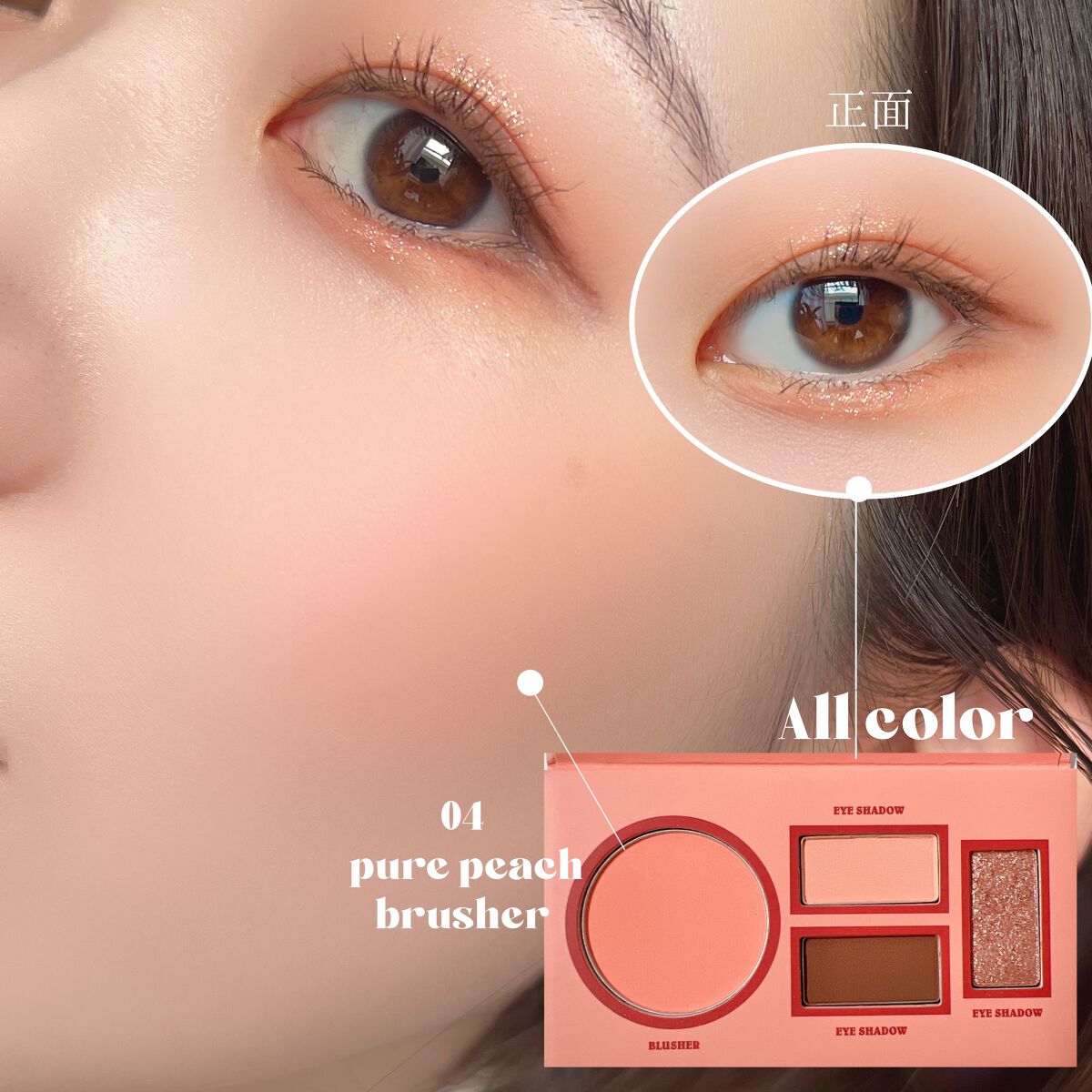 バイロダンオールザットパレット/too cool for school/アイシャドウパレットを使ったクチコミ(7枚目)