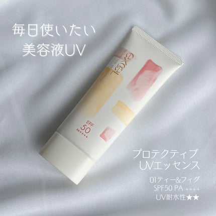 プロテクティブ UVエッセンス/excel/日焼け止めローションを使ったクチコミ(1枚目)