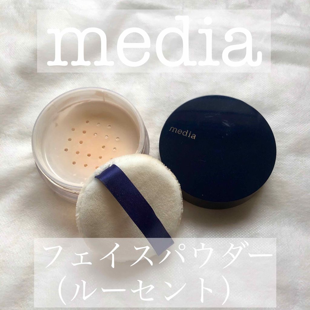 フェイスパウダーA/media/ルースパウダーを使ったクチコミ(1枚目)