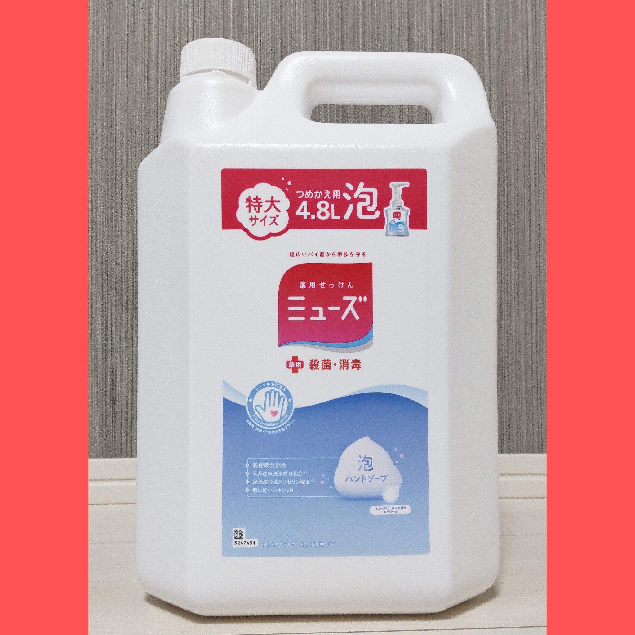 泡ハンドソープ オリジナル/ミューズ/ハンドソープを使ったクチコミ（1枚目）