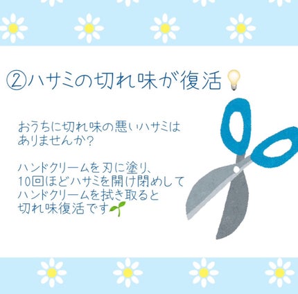 æåð§¡ððž on LIPS ã䜿ãåããªãã£ããã³ãã¯ãªãŒã ã¯æšãŠãªãã§ïŒè¶
æå€ïŒç¥ã£ãŠãã..ãïŒ5æç®ïŒ