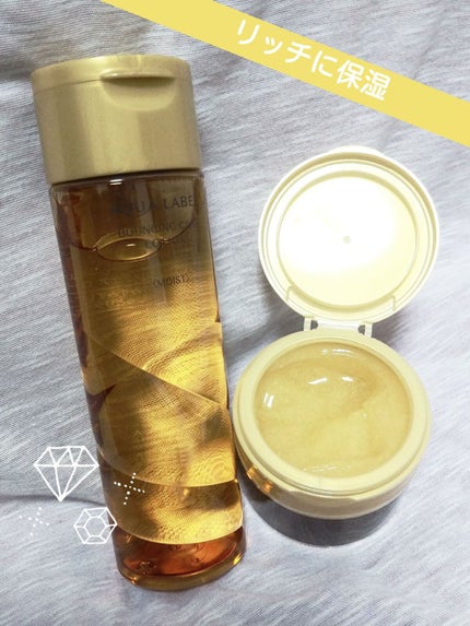 スペシャルジェルクリームA(オイルイン)/アクアレーベル/オールインワン化粧品を使ったクチコミ(1枚目)