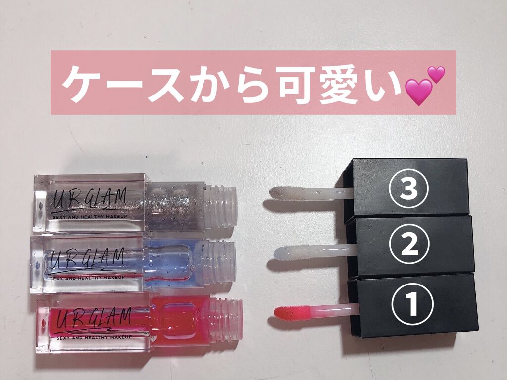 UR GLAM　LIP OIL/U R GLAM/リップグロスを使ったクチコミ（2枚目）