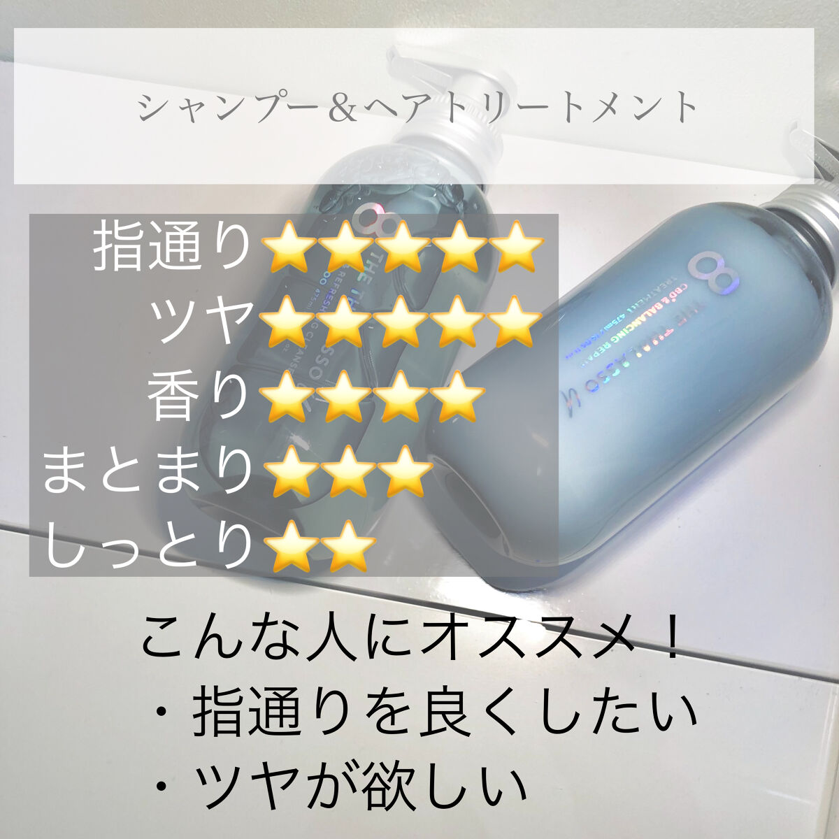 エイトザタラソ ユー CBD＆デュアルレイヤー ハイブリッド オイルミストのクチコミ「.*･ﾟ超ぷるぷる髪になりました･*.


「エイトザタラソ ユー」（ムスキーサボンの香り）の.....」（2枚目）