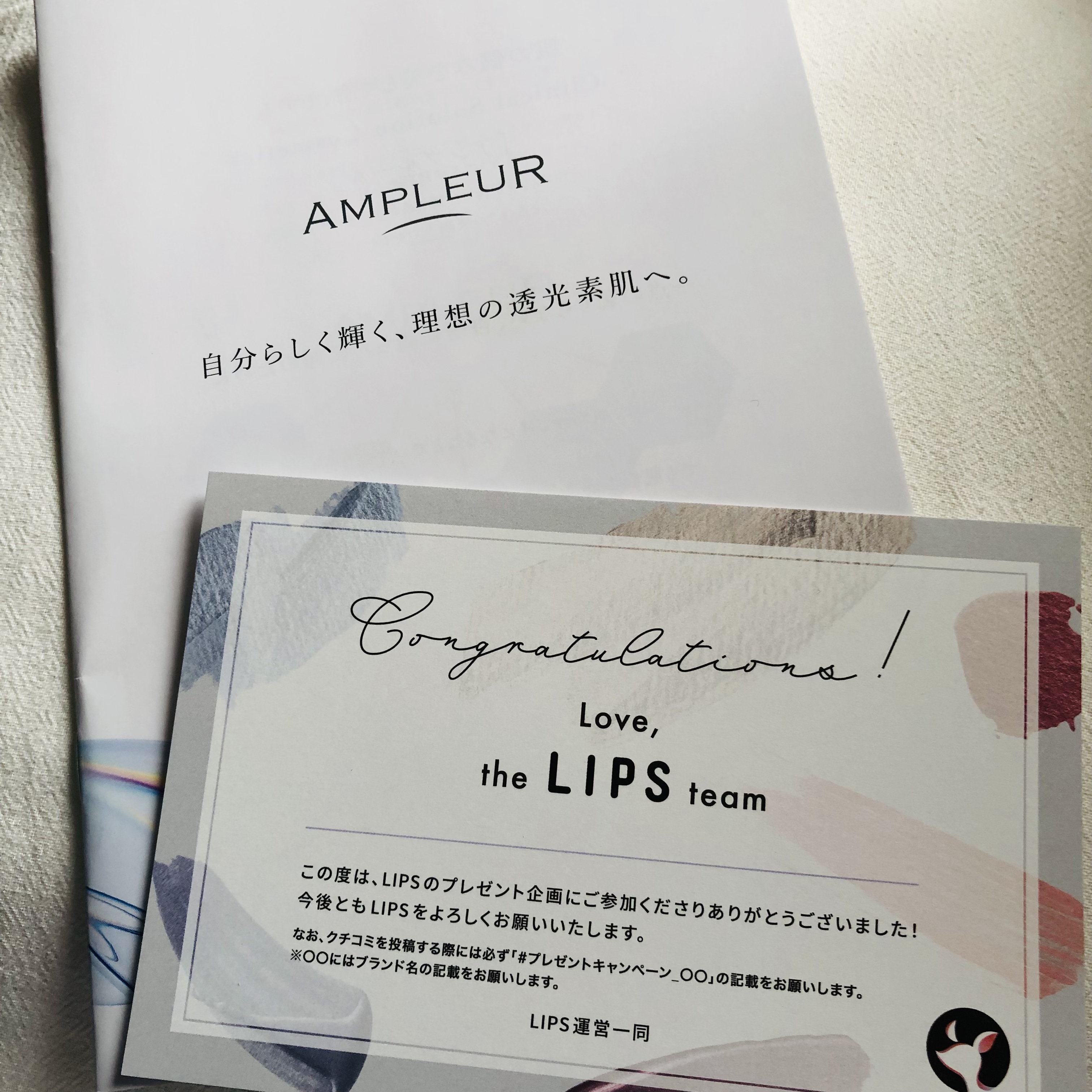 ラグジュアリーホワイト エマルジョンゲルEX/アンプルール/乳液を使ったクチコミ（2枚目）