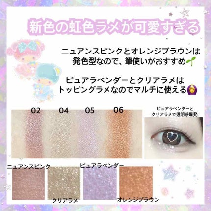 シングルカラーアイシャドウ/CEZANNE/単色アイシャドウを使ったクチコミ(2枚目)