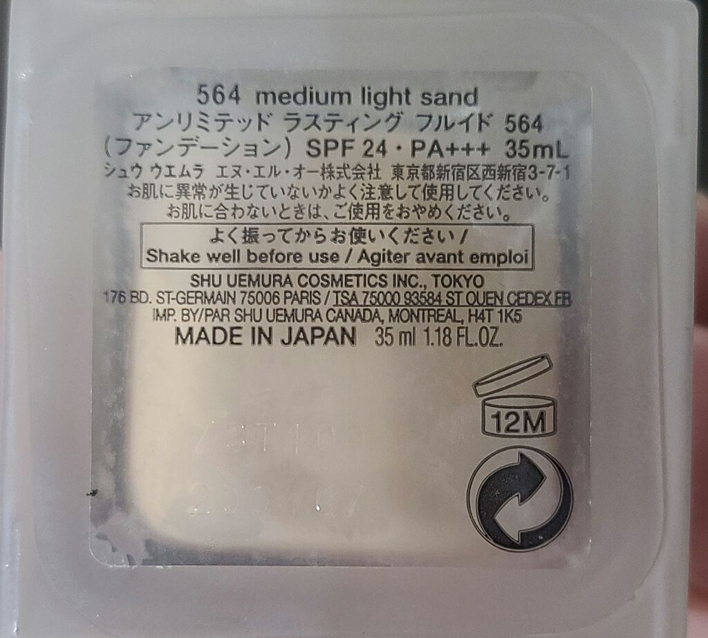 ルースセッティングパウダー トランスルーセント/ローラ メルシエ/ルースパウダーを使ったクチコミ（2枚目）