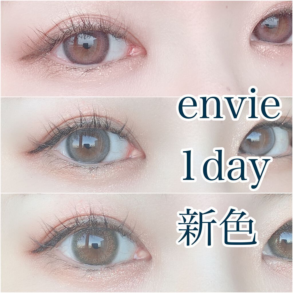 envie 1day/envie/ワンデー(1DAY)カラコンを使ったクチコミ(1枚目)