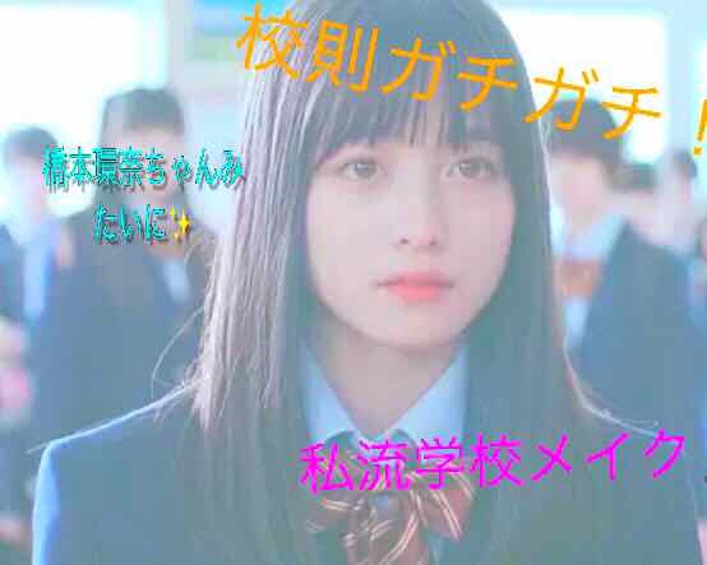 モテマスカラ TECHNICAL 1/UZU BY FLOWFUSHI/マスカラ下地を使ったクチコミ（1枚目）