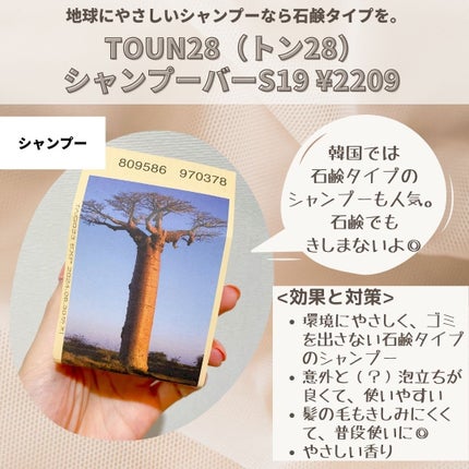 ããããð¿éåœã³ã¹ã¡ on LIPS ã.ââââââââââââââéåœãã¢ã±ã¢ãçš®é¡å€ããŠããããª..ãïŒ8æç®ïŒ