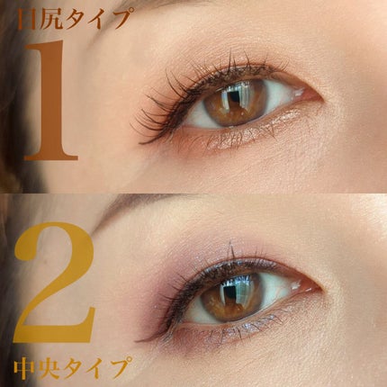 エアリーカールラッシュ/D-UP/つけまつげを使ったクチコミ(4枚目)