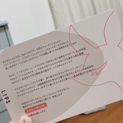 ドーリーフィール アイカラー/フォーチュン/アイシャドウパレットを使ったクチコミ(7枚目)