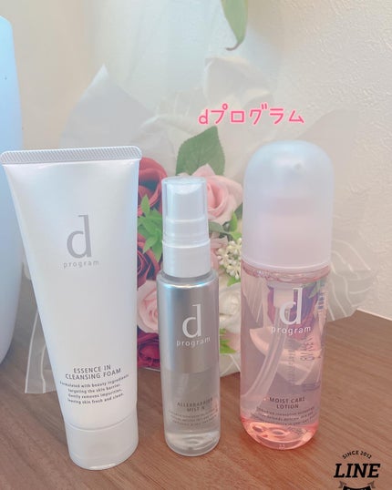 アレルバリア ミスト/d プログラム/ミスト状化粧水を使ったクチコミ(1枚目)