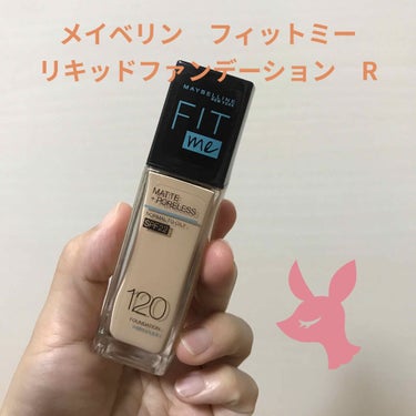 フィットミー リキッドファンデーション R/MAYBELLINE NEW YORK/リキッドファンデーションを使ったクチコミ（1枚目）