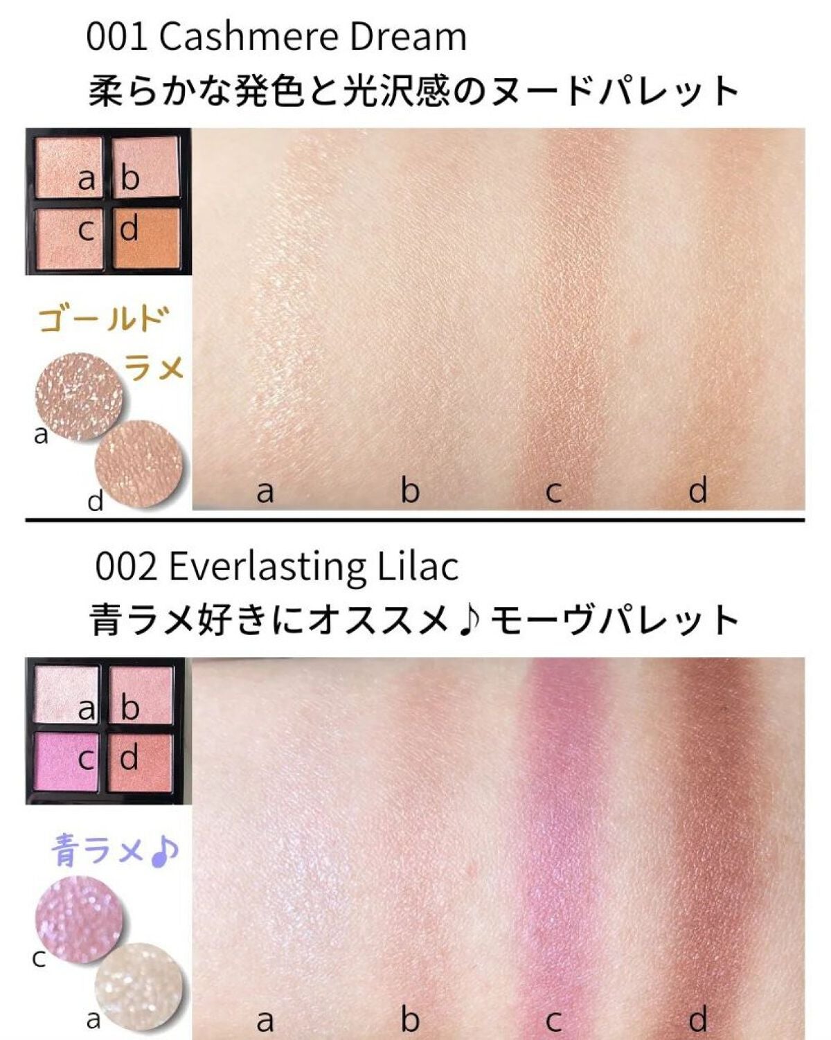 maiasagi on LIPS 「アディクションの大人気アイシャドウパレット!全色レビュー♪■テ..」(4枚目)