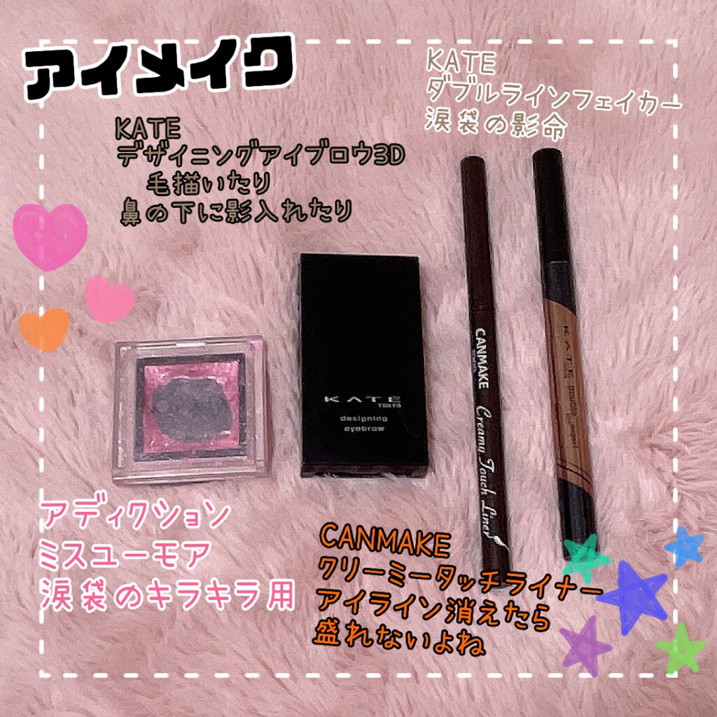 コンフォート リップオイル /CLARINS/リップグロスを使ったクチコミ（2枚目）