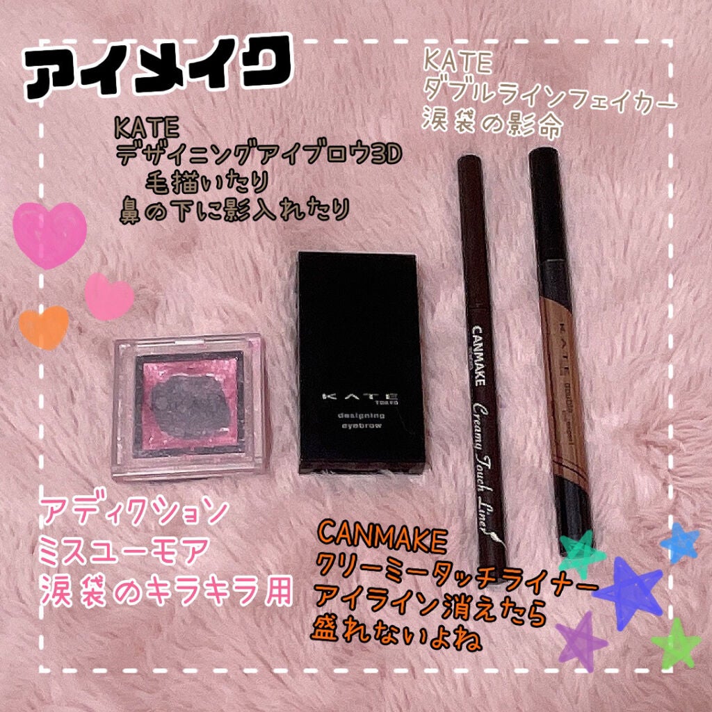 RMK グロースティック/RMK/スティックハイライトを使ったクチコミ(2枚目)