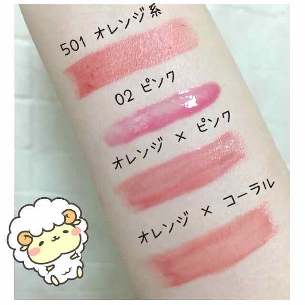 ジェルグロスリップ/CEZANNE/リップグロスを使ったクチコミ（2枚目）