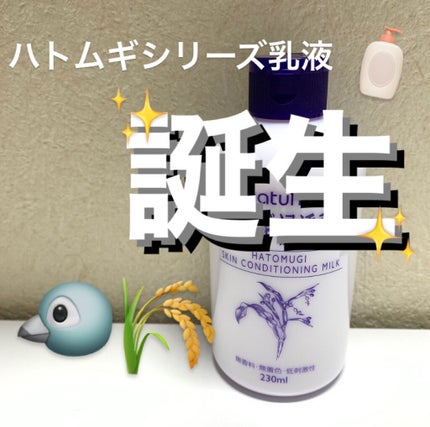 ããã ã®æµžé乳液(ããã¥ãªãš ã¹ãã³ã³ã³ãã£ã·ã§ãã³ã°ãã«ã¯)/ããã¥ãªãš/乳液ã䜿ã£ãã¯ãã³ãïŒ1æç®ïŒ