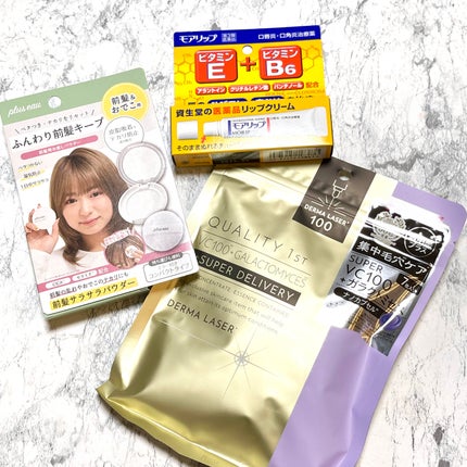 ダーマレーザー スーパー VC100+ガラクトミセス/クオリティファースト/シートマスク・パックを使ったクチコミ(2枚目)