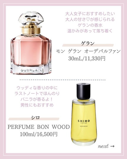 あいか on LIPS 「【🔖保存必須】こんにちは♡あいかです🐩🎀(@aika_biyo..」(5枚目)