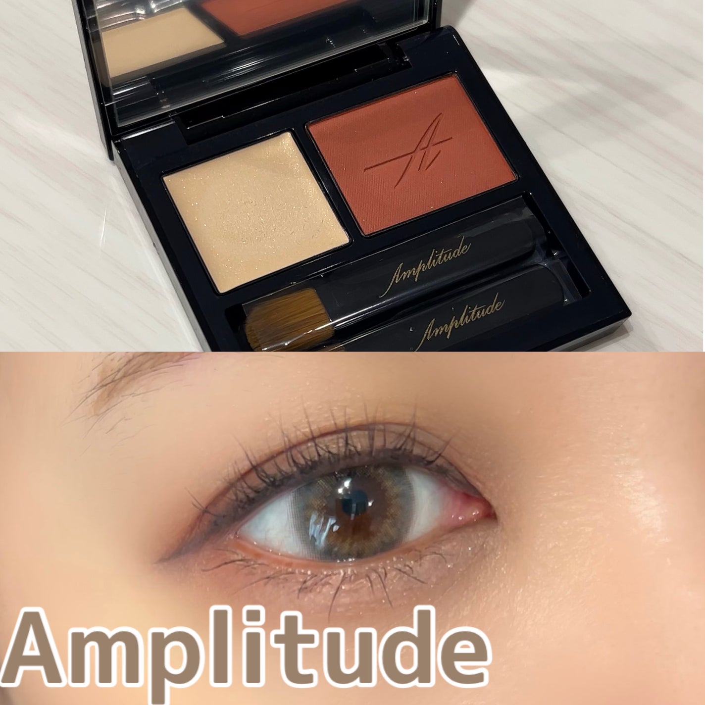 コンスピキュアス ダブルアイズ/Amplitude/アイシャドウパレットを使ったクチコミ(1枚目)