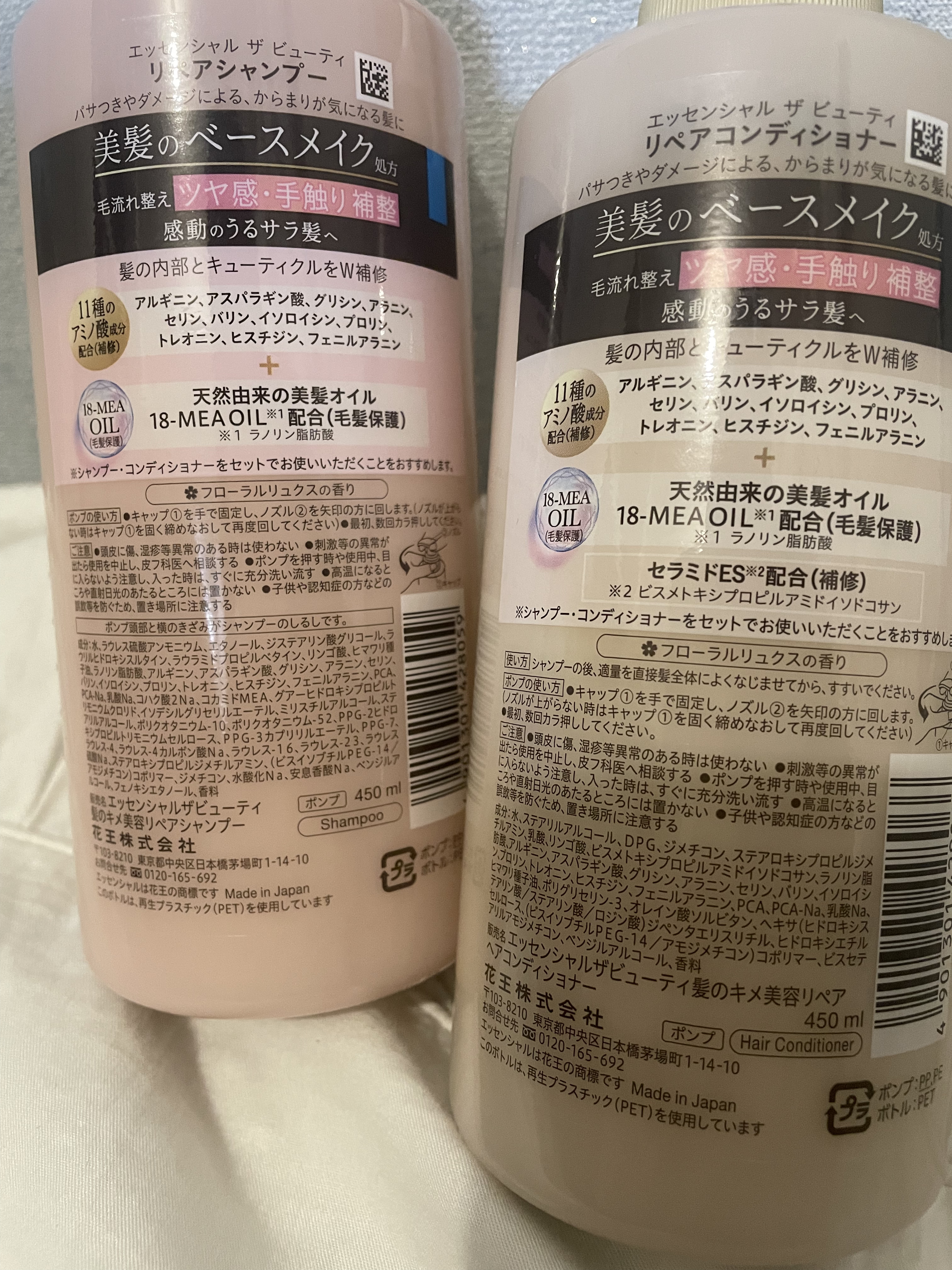 ザビューティ リペアシャンプー・コンディショナー/エッセンシャル/市販シャンプーを使ったクチコミ（2枚目）