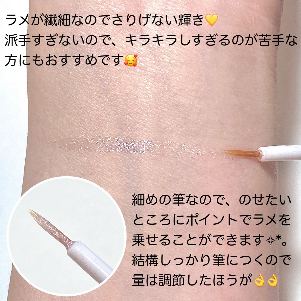 グロウリキッドライナー/CEZANNE/リキッドアイライナーを使ったクチコミ(4枚目)