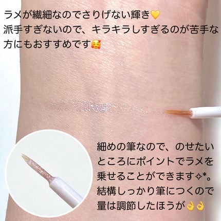 グロウリキッドライナー/CEZANNE/リキッドアイライナーを使ったクチコミ(4枚目)