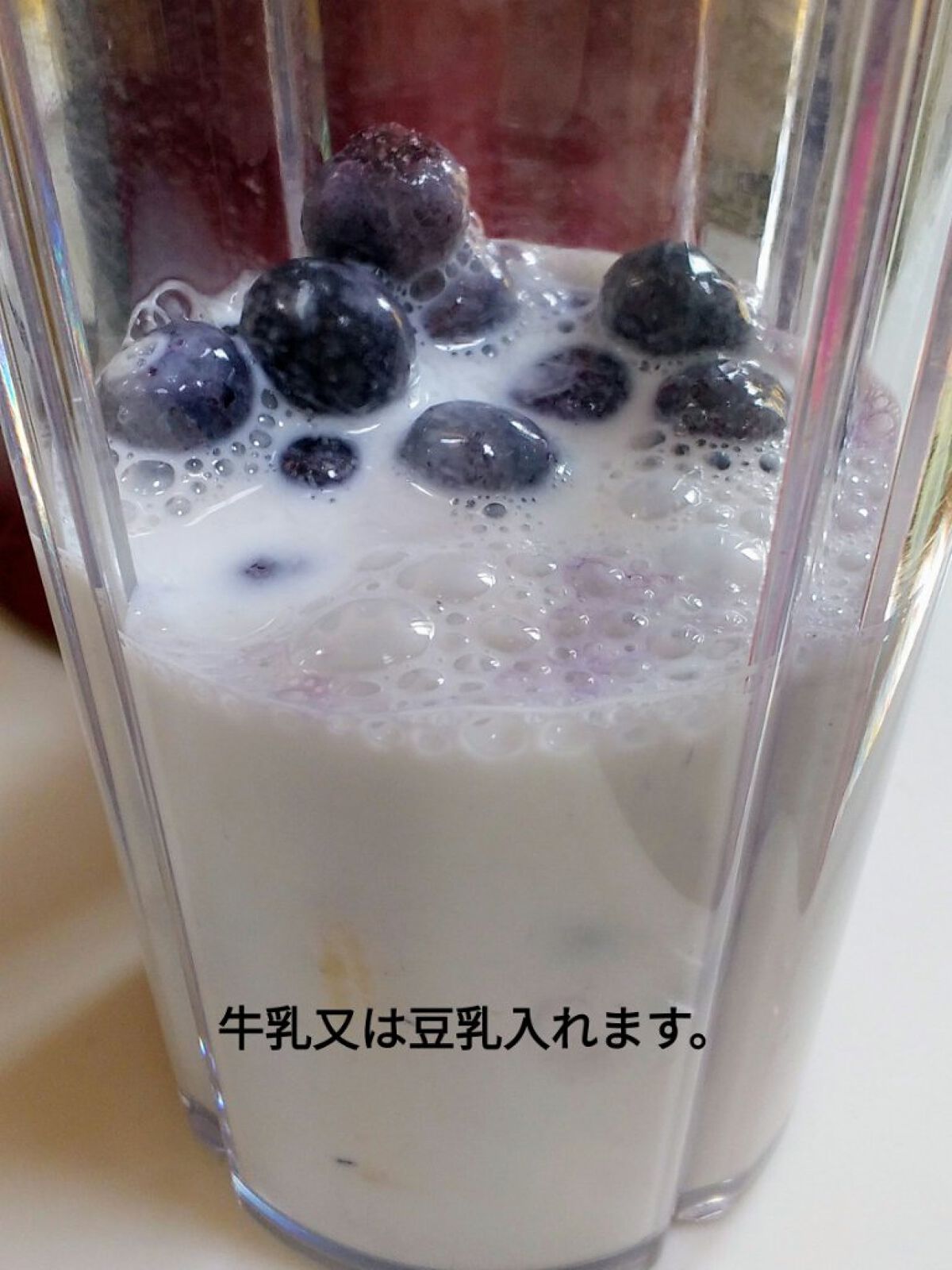 冷凍ブリーベリー/Dole(ドール)/食品を使ったクチコミ（3枚目）