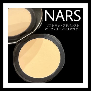 ソフトマット　アドバンスト　パーフェクティングパウダー/NARS/プレストパウダーを使ったクチコミ（1枚目）