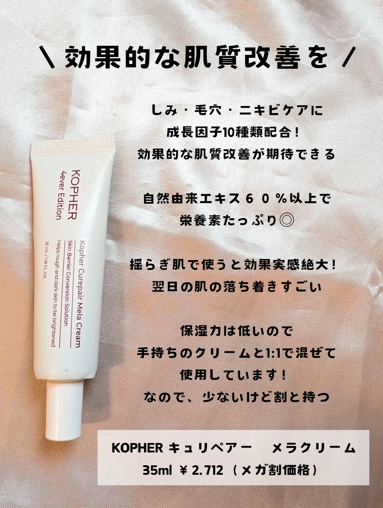 バイオヒールボ プロバイオダーム 3Dリフティングクリーム/BIOHEAL BOH/フェイスクリームを使ったクチコミ（3枚目）