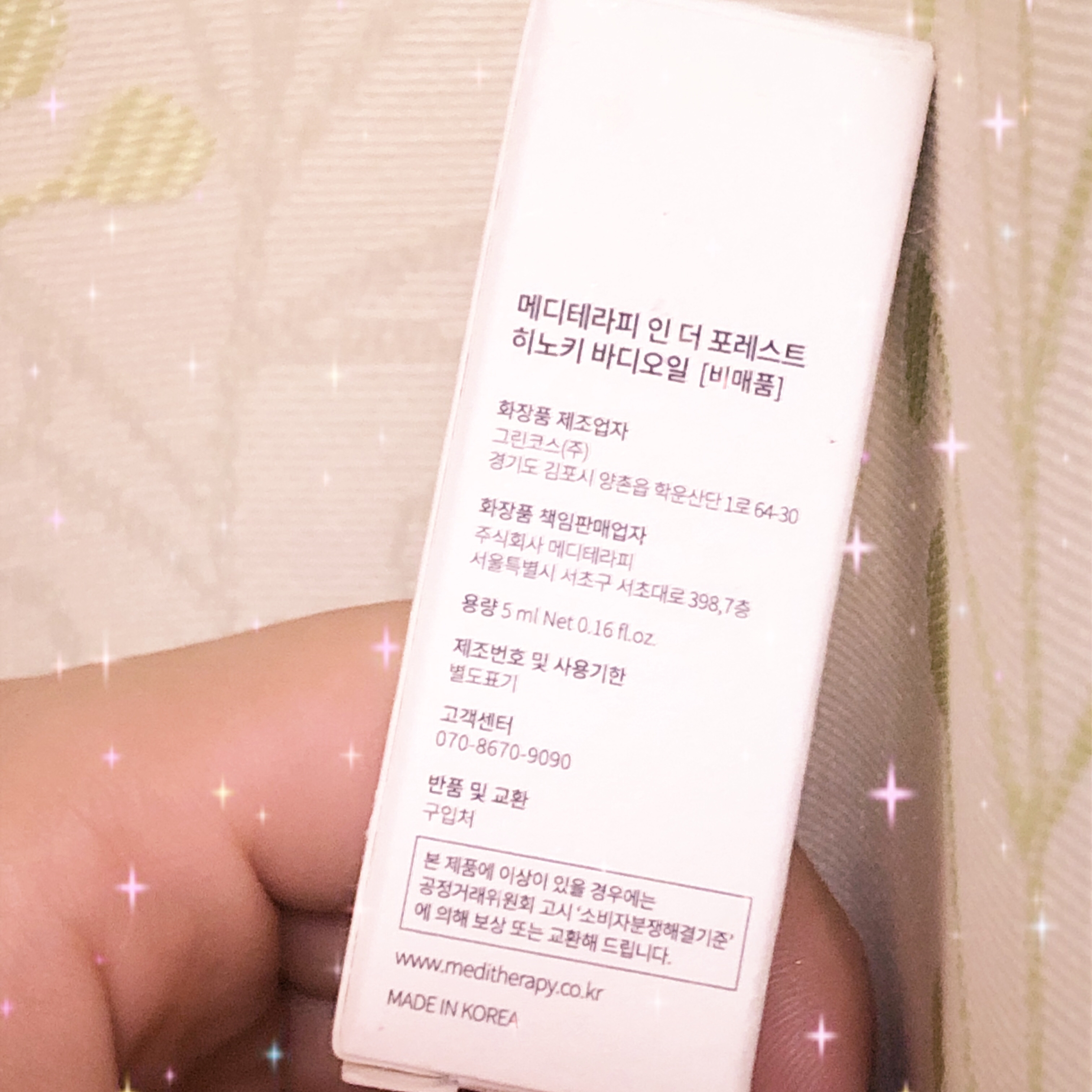 In the forestヒノキボディオイル/MEDITHERAPY/ボディオイルを使ったクチコミ（3枚目）