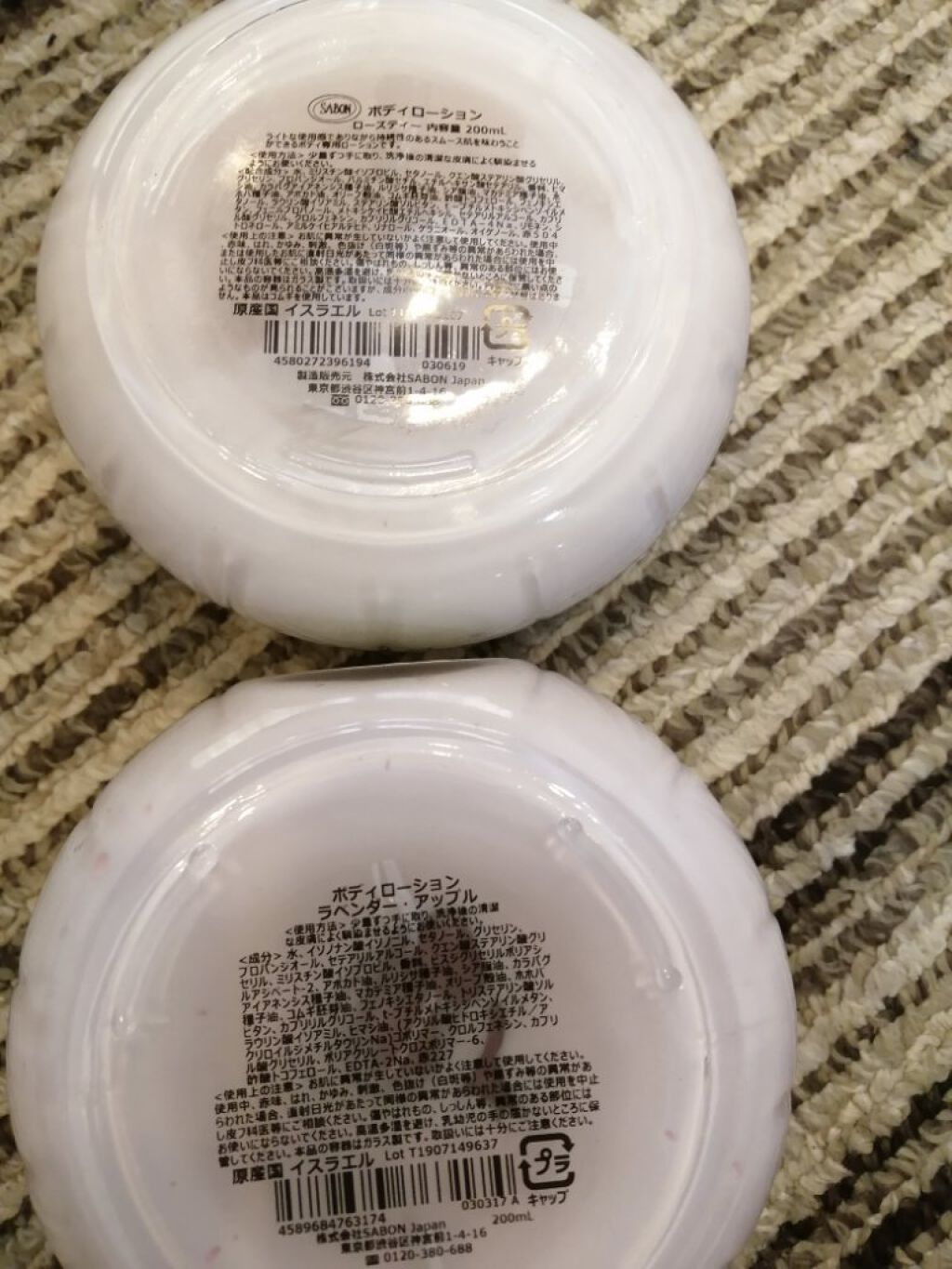 ボディローション/SABON/ボディローションを使ったクチコミ（2枚目）