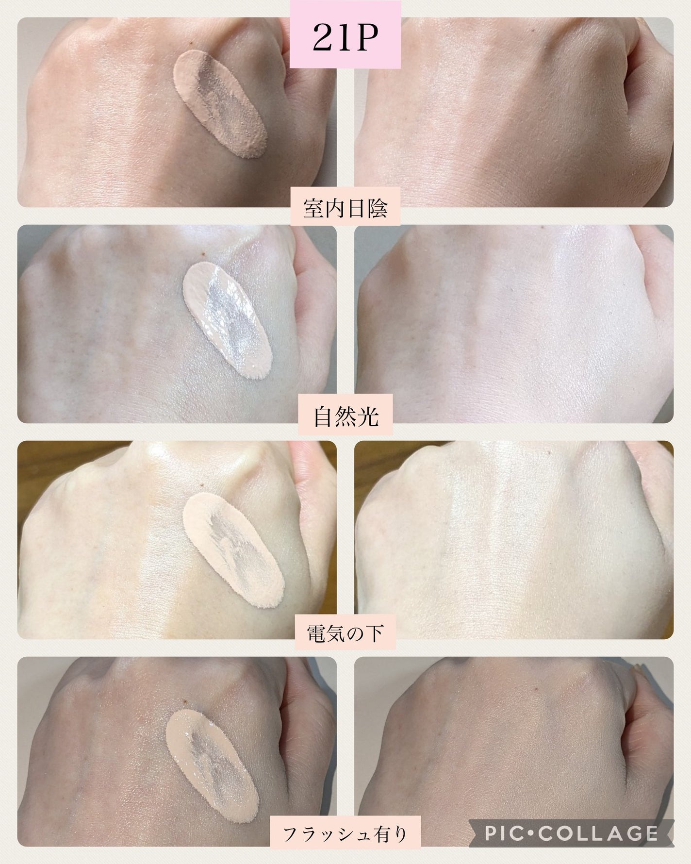 ネーミング ゼログラビティ カバーフィットクッション/NAMING./クッションファンデーションを使ったクチコミ(6枚目)