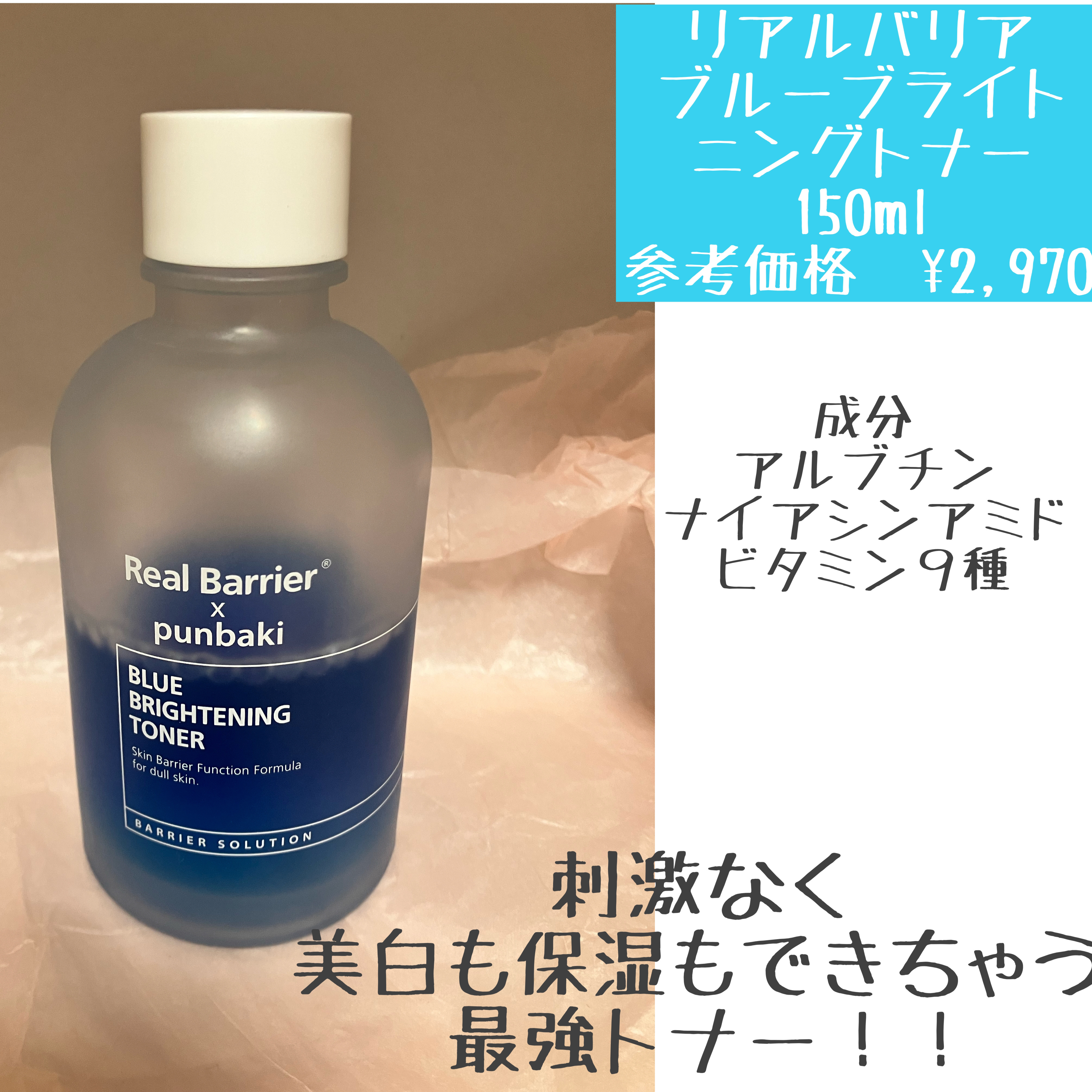 ナノエマルジョン ディープ/TOUT VERT/乳液を使ったクチコミ（3枚目）