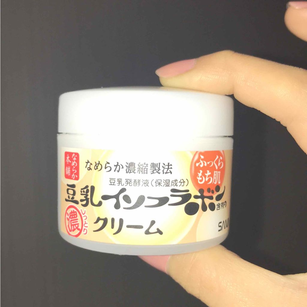 クリーム NA/なめらか本舗/フェイスクリームを使ったクチコミ（1枚目）